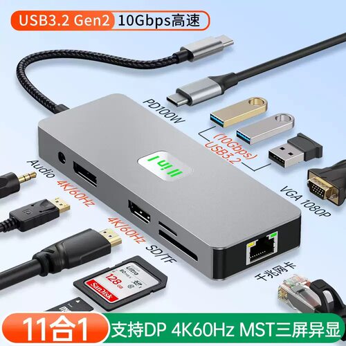 typec转hdmi+dp双屏多屏扩展坞适用macbook笔记本千兆网线转换器