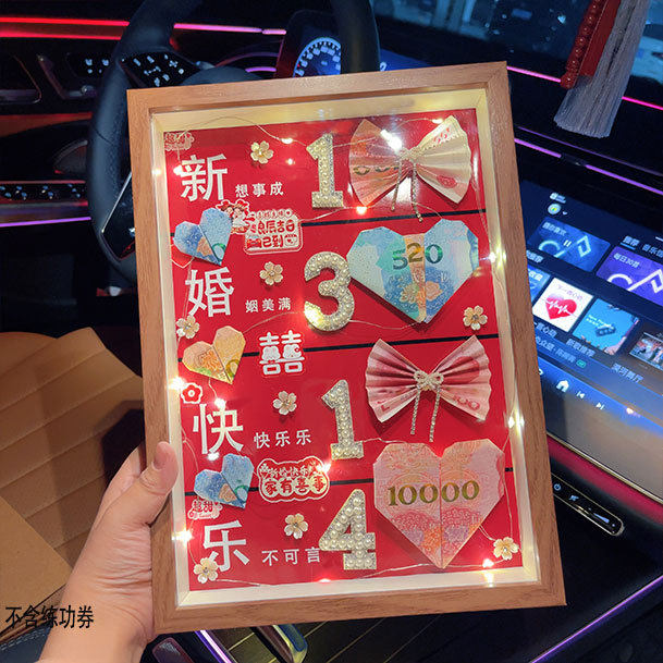 创意新婚快乐有钱花DIY礼物订婚结婚DIY有钱花材料包送闺蜜送朋友,节庆用品/礼品,创意礼盒/礼品套组,淘宝优惠券,粉丝福利购,淘宝优惠卷