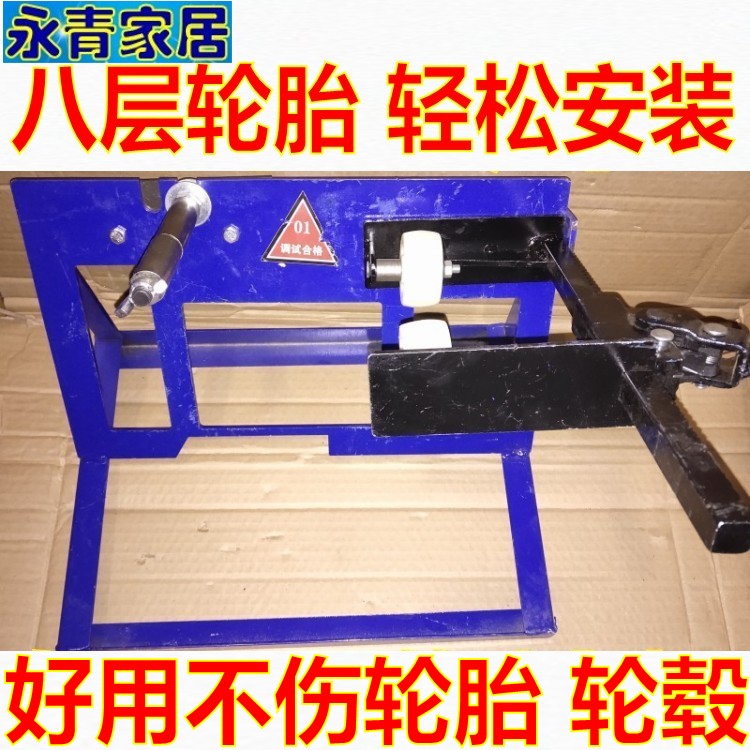 电动车摩托车轮胎修理工具真空胎轮胎拆装工具上胎扒胎神器不伤胎