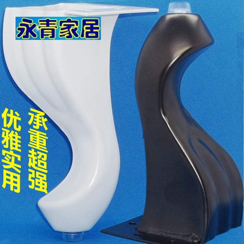 欧式家具脚,烤漆工艺，承重强！