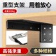 重型吊码 固定支架橱柜支撑架浴室柜隐形支架托架悬空电视柜承重架
