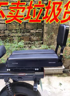 新国标电动车后翻板货架外卖车改装后架子折叠带客货两用尾架加厚