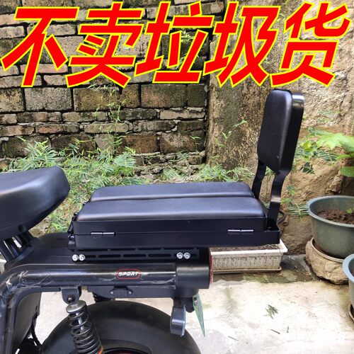 新国标电动车后翻板货架外卖车改装后架子折叠带客货两用尾架加厚