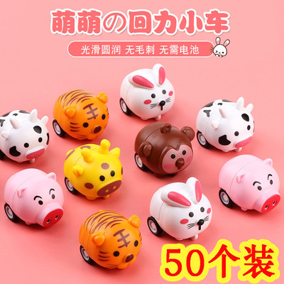 迷你惯性小汽车幼儿园奖励小礼品