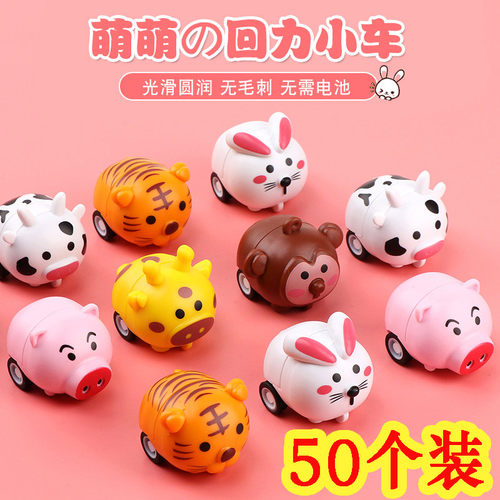 迷你惯性小汽车幼儿园奖励小礼品