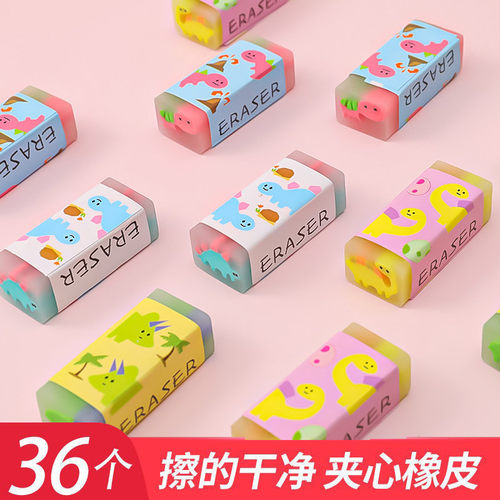 卡通夹心恐龙橡皮擦学生小奖品