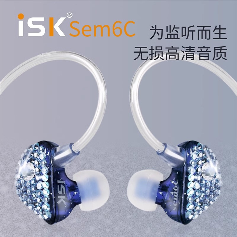 ISK有线监听耳机直播实时耳返