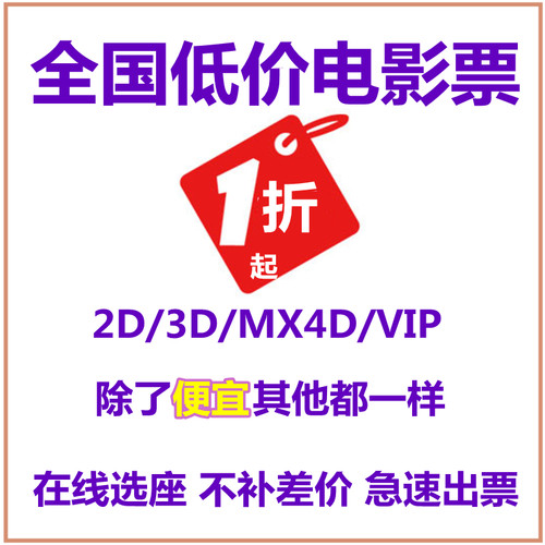 万达大地UME淘票票猫眼卢米埃星轶CGV博纳横