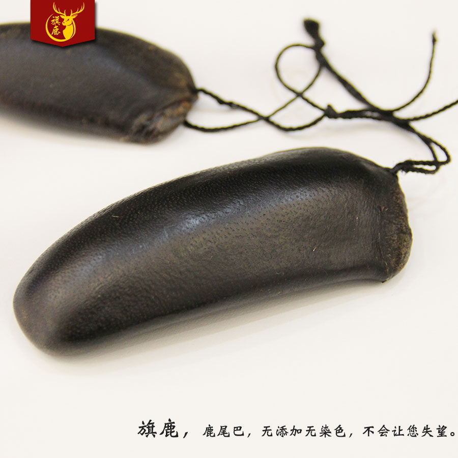 90克保真大成年鹿尾巴壮鹿营养丰富皮薄骨细泡酒肾阳煲汤料包邮