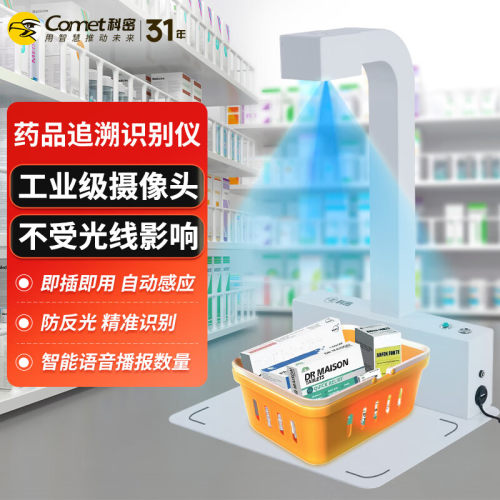 即插即用不用安装插件方便快捷