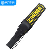 金属探测器探测仪 高灵敏度检测仪 安检仪 歌派手持式 102