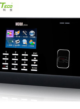中控考勤机M300PLUS 刷ID卡考勤上班打卡机 门禁机网络考勤机