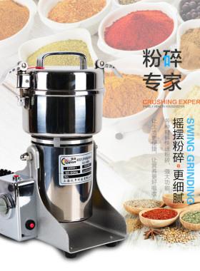 家用旗箭500克卡扣锁盖大功率