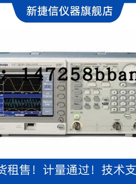销售泰克AFG3011CAFG3021C  AFG3022C任意函数发生器