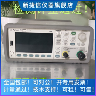 新品到货安捷伦Agilent 53210A射频频率计6G其它仪表仪器水电工程