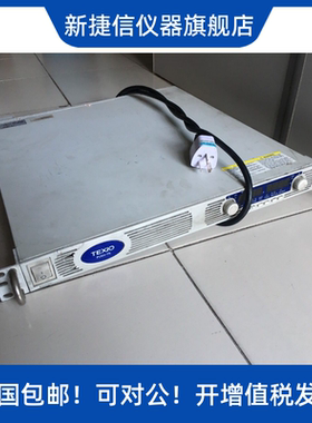 现货出售N5764A出售德士PU20-76电源