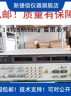 Agilen 8970B噪声系数测试仪HP安捷伦是德科技其它仪表仪器