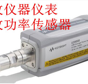 销售Agilent E9327A功率传感器全新（二手即可）