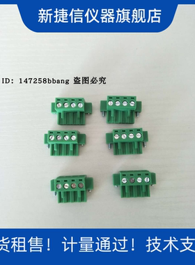 销售安捷伦N6736B,N6741B,N6742B,N6743B,N6744B插座