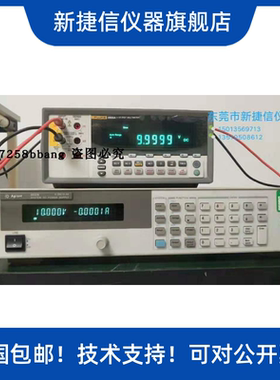 销售安捷伦Agilent 6632B系统直流程控电源