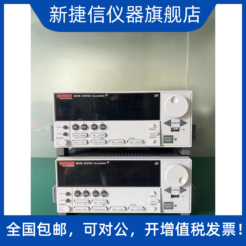 吉时利keithley2611B数字源表