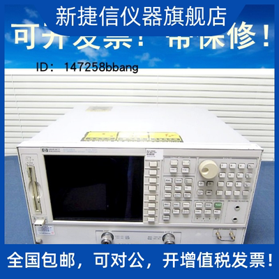 网络分析仪8753ESKeysight