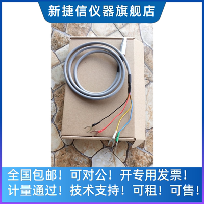 测试线34420Aagilent是德