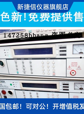 销售台湾华仪EXTECH 7440安规综合耐压仪带测试线 水电工程