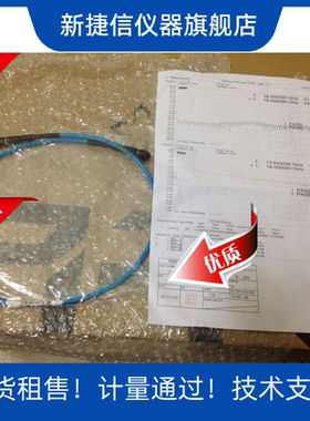 18G高频测试电缆,美国MICABLE 18GHz，SMA公头转SMA公头，0.8M