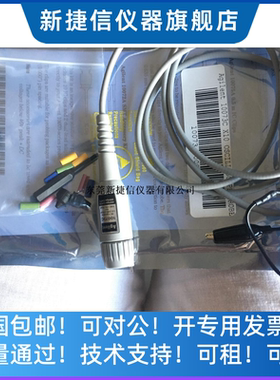 出售全新安捷伦Agilent 10073C示波器探头500M 是德科技仪器仪表