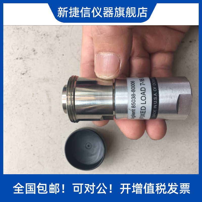 供应Agilent 85038-80006负载LOAD，85038A,85038F,85038M