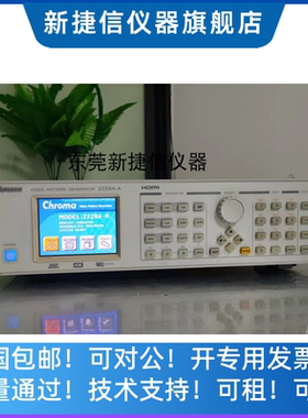 火爆热卖致茂Chroma 22294-A  22294  2233 视频信号图形产生器