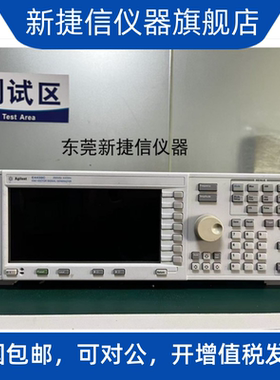 现货出售安捷伦Agilent E4438C矢量信号发生器多台 250KHz-4.0GHz