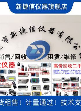 销售+N5232A，N5234A，N5235A网络分析仪