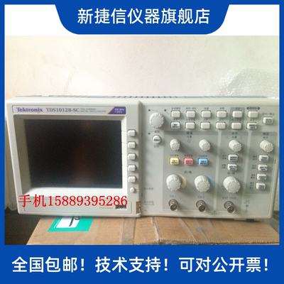 出售泰克Tektronix TDS1012B  TDS1012B-SC数字存储示波器示波器