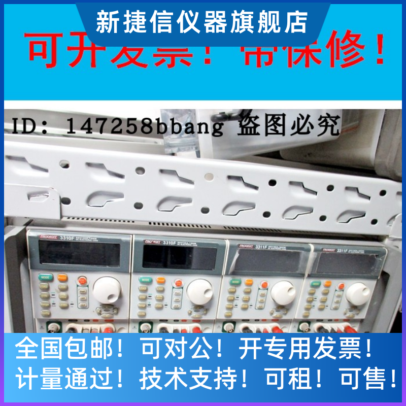 新款上市出售台湾PRODIGIT博计3311F功率300w电子负载4组电源测试