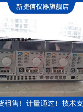 台湾博计Prodigit 3314D+3300C四组直流电子负载