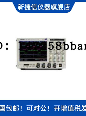 美国泰克销售MSO71254C，DPO71604CDSA71604C数字示波器
