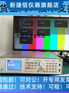 店主推荐致茂chroma 2233-B图像信号发生器DP HDMI其它仪表仪器