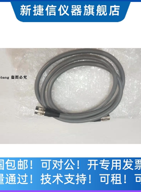 处售安立功率电缆MA2445D/MA2472D/MA2473D线