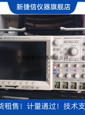 销售TDS3012C，TDS3032CTDS3034C示波器