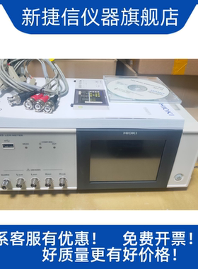 镇店之宝HIOKI IM3533 IM3590 IM7581阻抗分析仪其它仪表仪器日本
