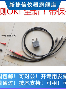 双十一预定是德安捷伦16117B_16117C高阻表专用测试线缆顺丰包邮