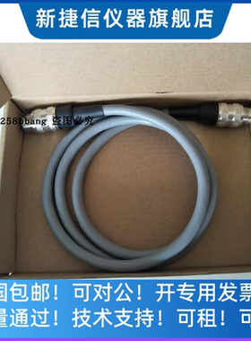 出售安捷伦/Agilent E9288A/B/C脉冲功率传感器连接线工程电缆