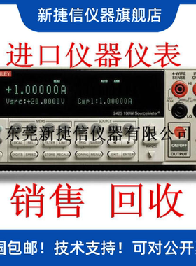 销售Keithley 2614BKeithley 2634B数字源表