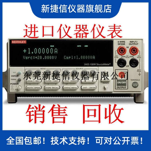 销售Keithley 2634B数字源表 2614BKeithley