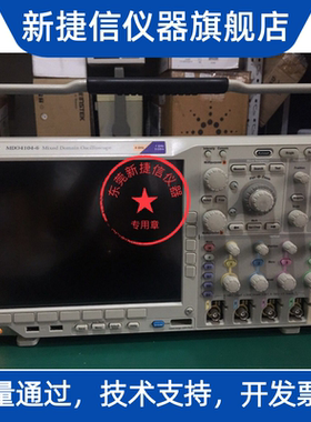 销售MDO4104-6，MDO4054-6MDO4104-3示波器