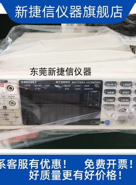 热销推荐HIOKI BT3563A BT3561A BT3562A测试仪安装工程全新原装