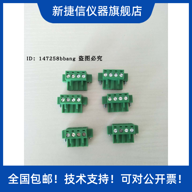 出售输出座子安捷伦N6731B N6732B N6733B N6734B N6735B电源