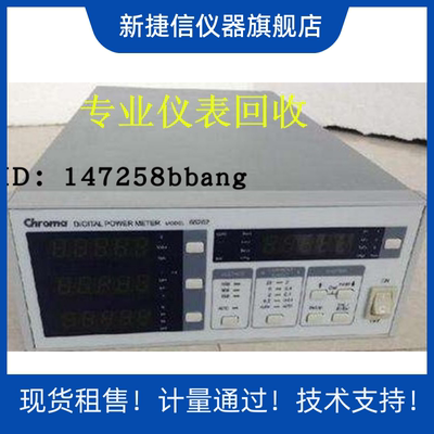 Chroma 62006P-300-8直流电源 仪器Chroma 62000P直流电源